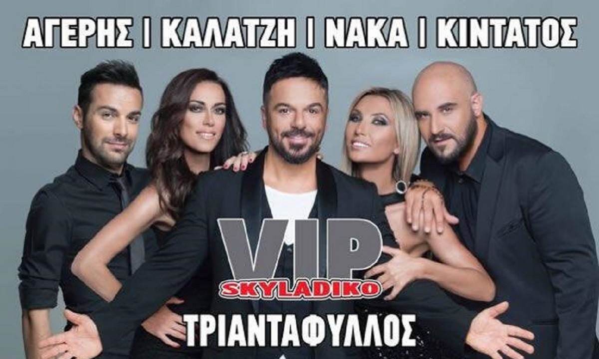 Survivor: Όταν ο Τριαντάφυλλος τραγουδούσε στο Skyladiko VIP