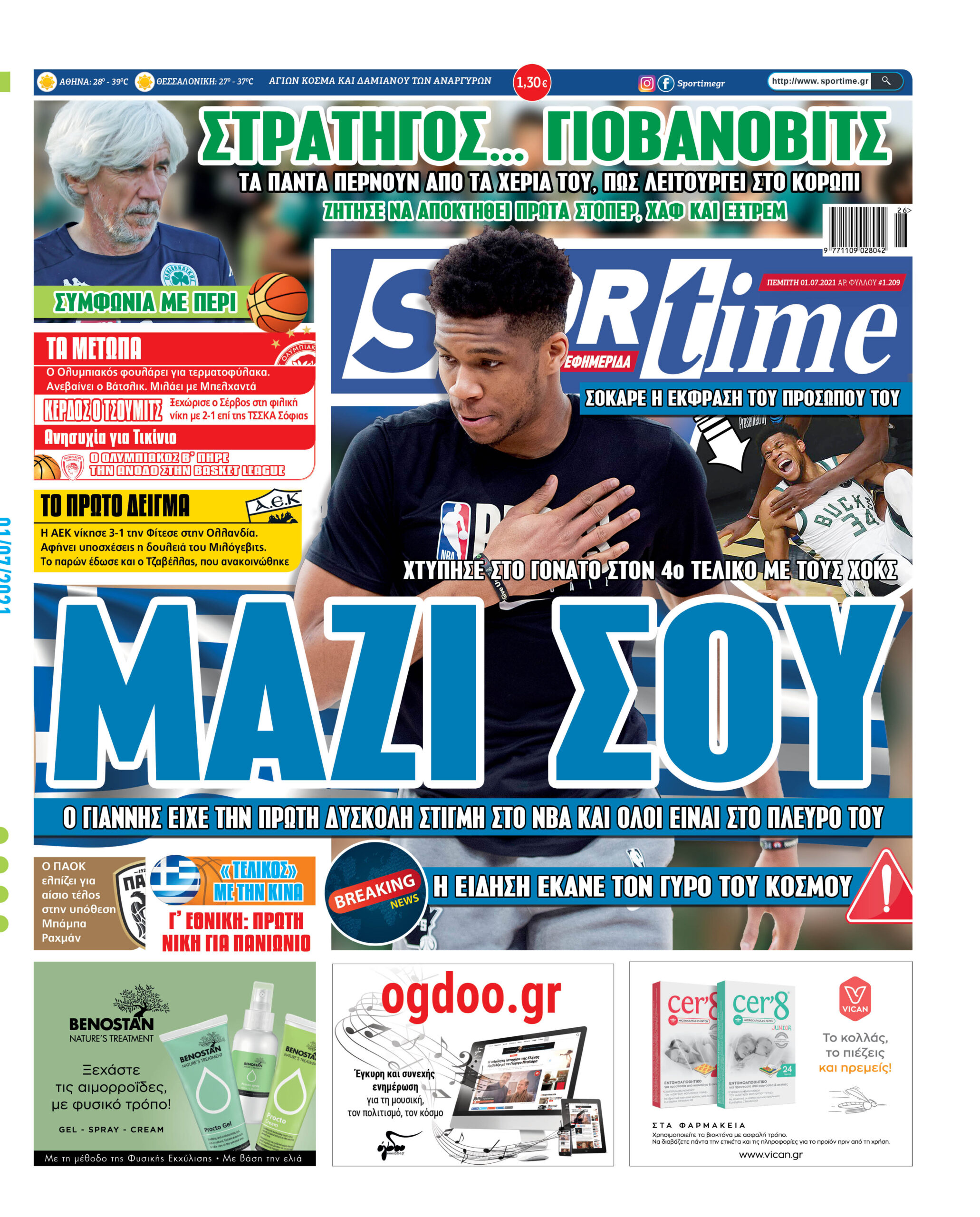 Sportime 1/7