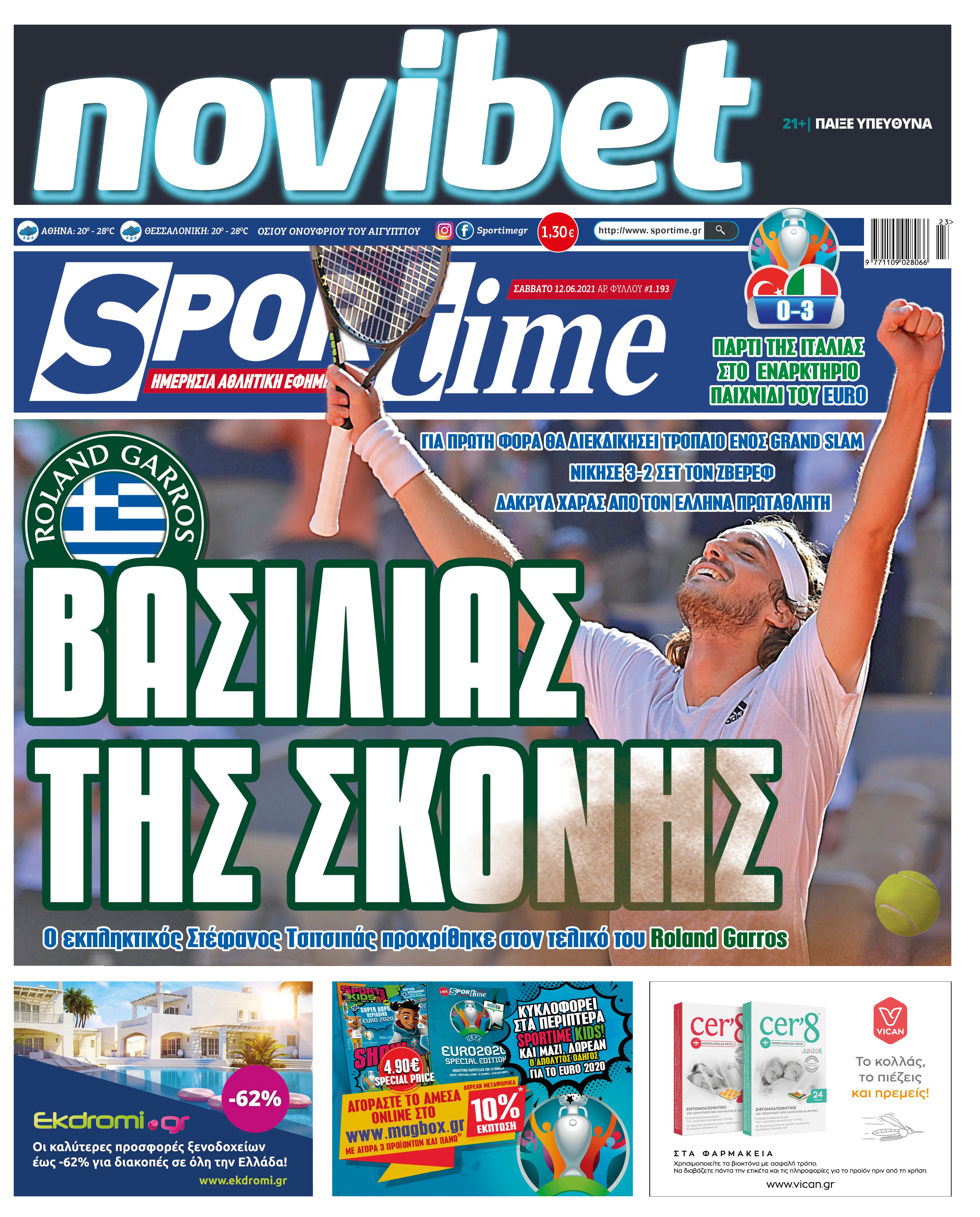 Sportime 12.6