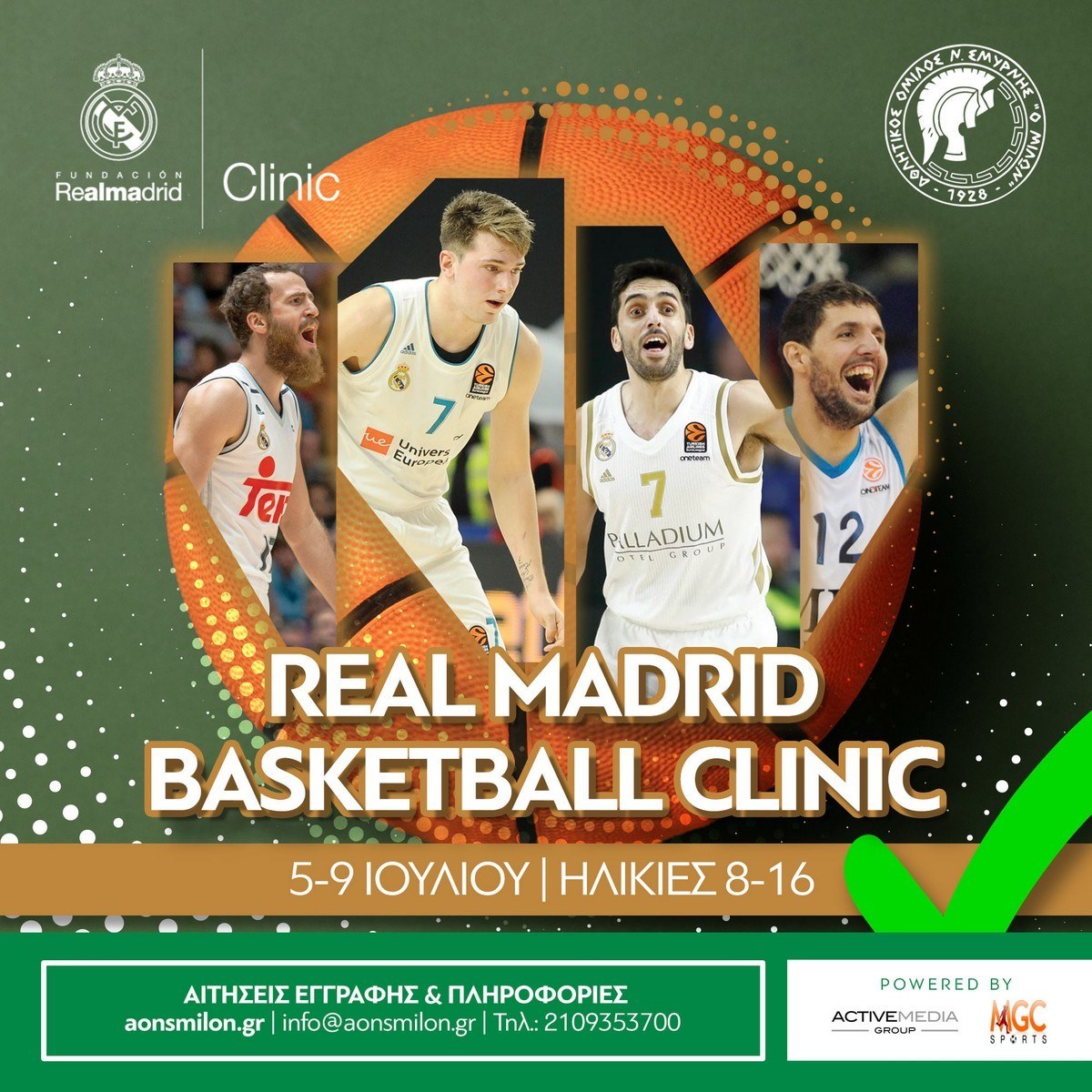 Real Madrid Foundation Basketball Clinic: Γίνε κι εσύ ο καλύτερος Συμπαίκτης της φημισμένης Real Madrid