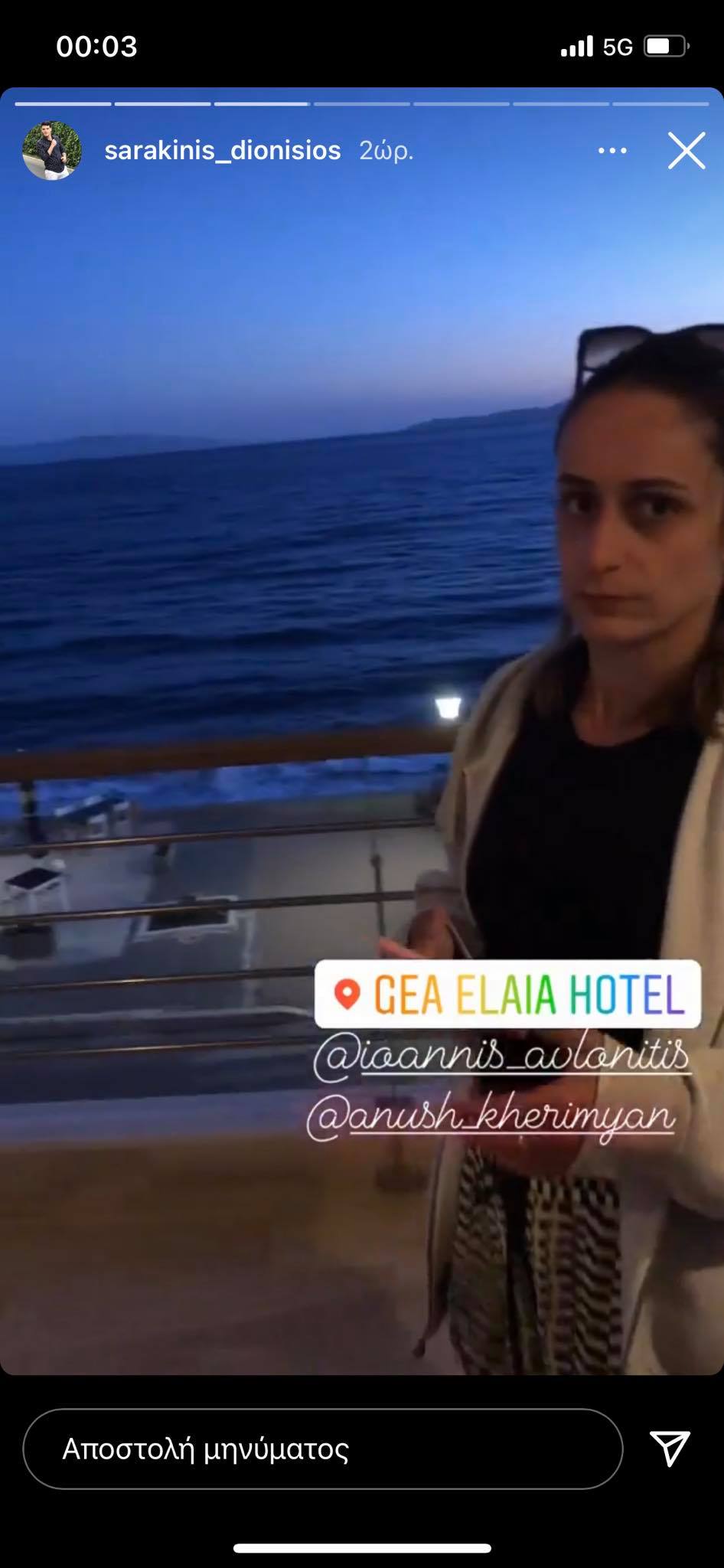 MasterChef: Ανούς και Διονύσης για διακοπές στην Ελαφόνησο (pics)