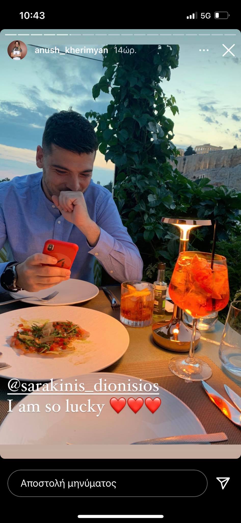 MasterChef: Μαζί σχεδόν κάθε στιγμή της ημέρας περνούν Ανούς Χεριμιάν και Διονύσης Σαρακίνης από τότε που τελείωσε το ριάλιτι μαγειρικής.
