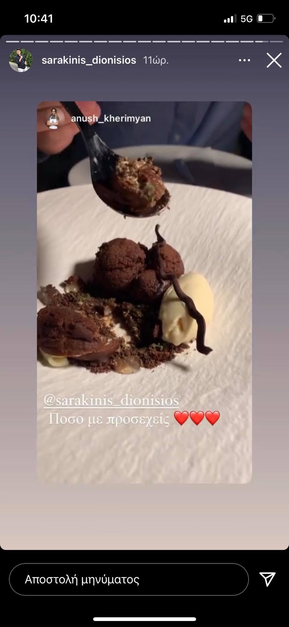 MasterChef: Μαζί σχεδόν κάθε στιγμή της ημέρας περνούν Ανούς Χεριμιάν και Διονύσης Σαρακίνης από τότε που τελείωσε το ριάλιτι μαγειρικής.