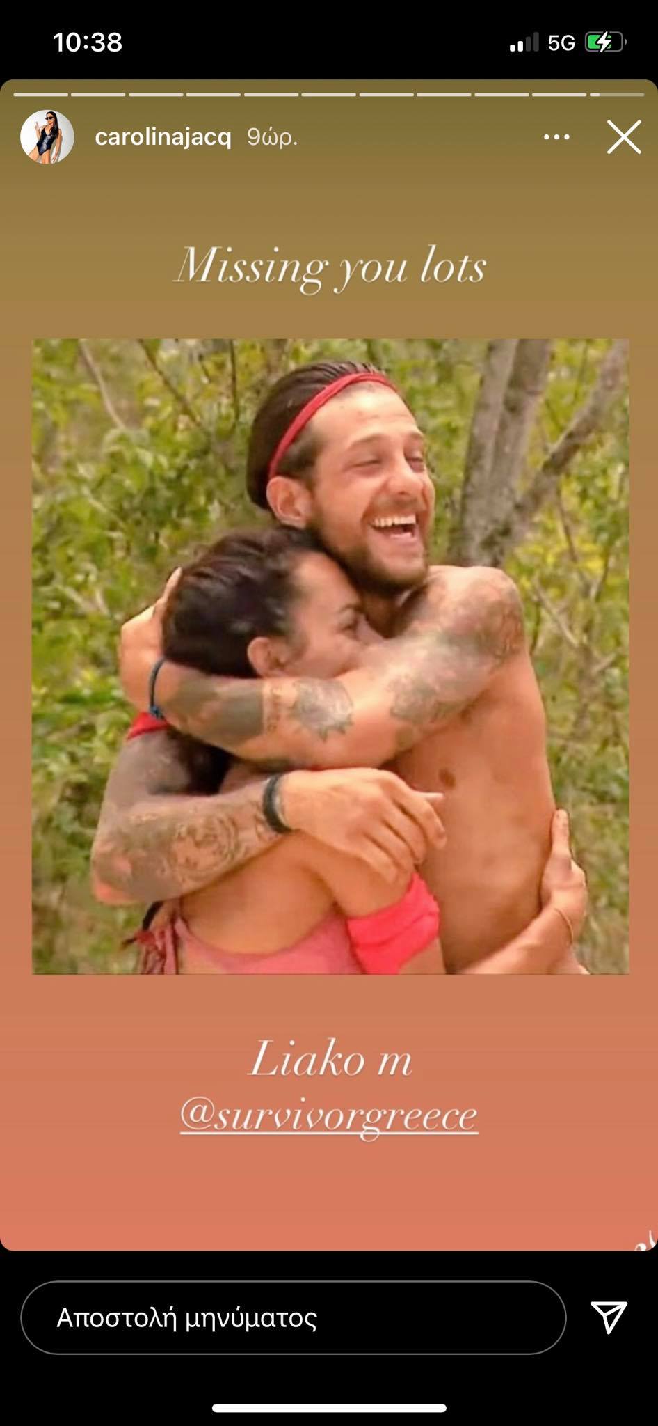 Survivor: Η Καρολίνα προσπαθεί ακόμη να συνέλθει - Αποκαλυπτικές φωτογραφίες