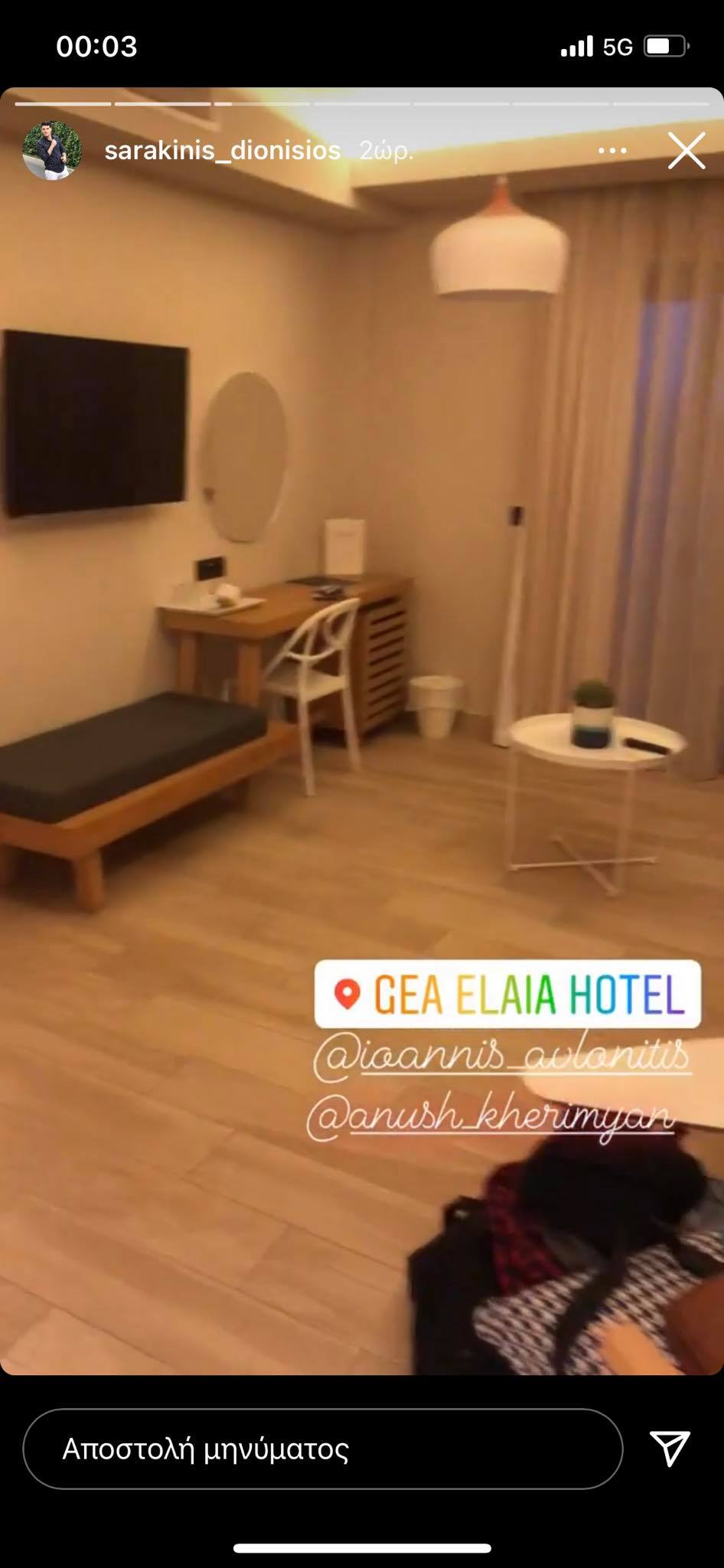 Media: Η Νικολέτα Τσομπανίδου βρίσκεται μαζί με τους Μαρία Λαζαρίδου και Δημήτρη Σαρακίνη στη Σαντορίνη, όπως μαρτυρούν οι αναρτήσεις.