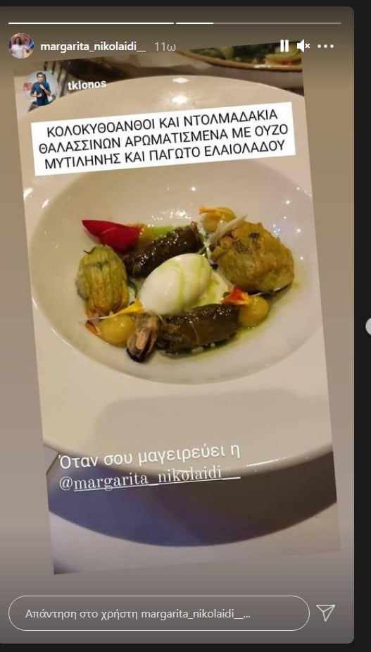 Η νικήτρια του MasterChef, Μαργαρίτα Νικολαΐδη απολαμβάνει εδώ και λίγες ημέρες την επιτυχία της στο ριάλιτι μαγειρικής του STAR.
