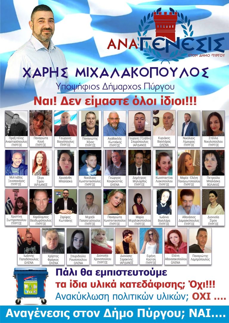 MasterChef τελικός: Στο «κόκκινο» βρίσκεται το ενδιαφέρον των πιστών φαν του ριάλιτι μαγειρικής καθώς την Τετάρτη (9/8, 21:00) θα μάθουμε τον μεγάλο νικητή.