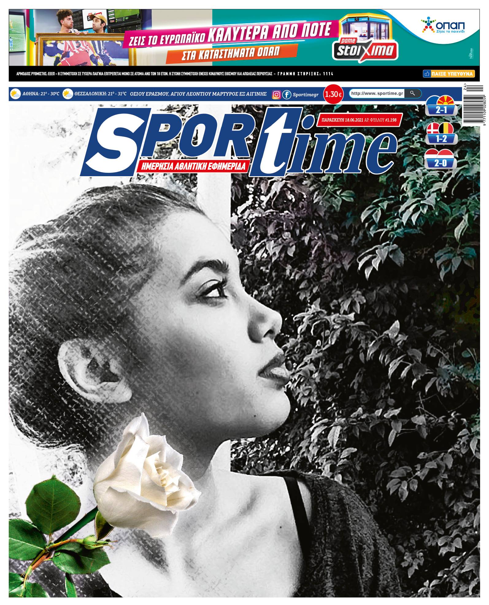 Πρωτοσέλιδο Sportime 18-6