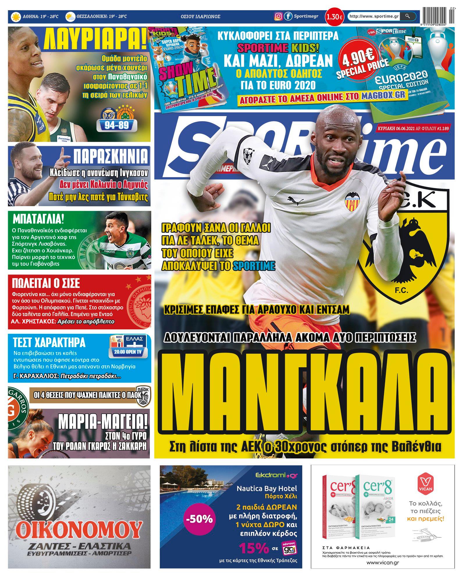 Πρωτοσέλιδο Sportime 6-6