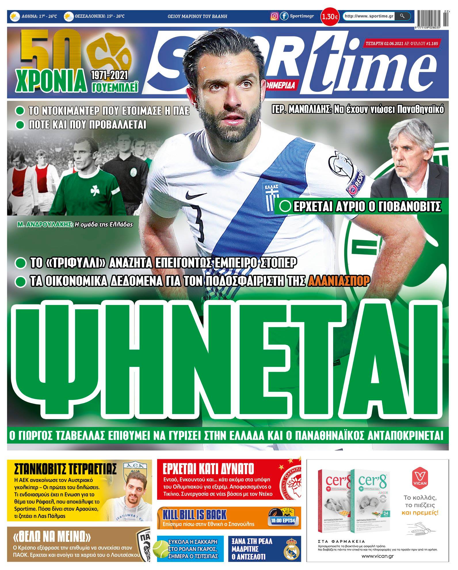 Sportime 2.6