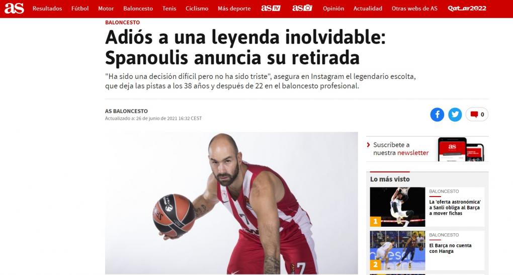 Βασίλης Σπανούλης