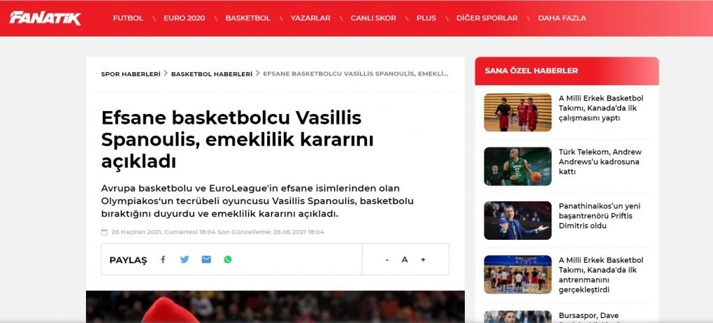 Βασίλης Σπανούλης