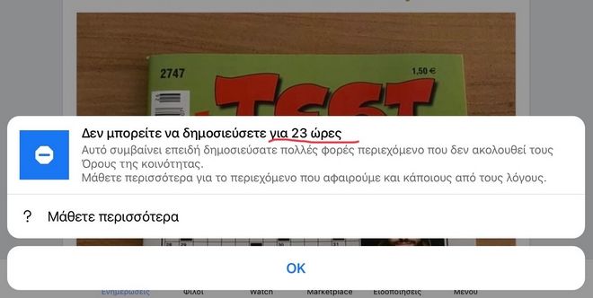 Aκρίτα