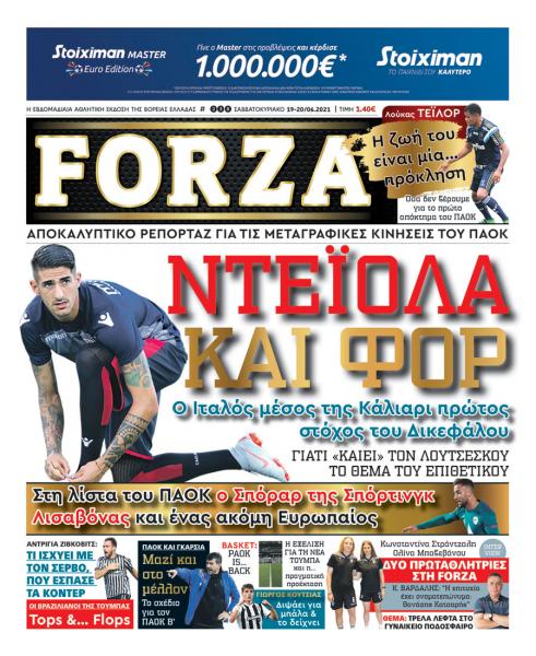 Forza 19.6