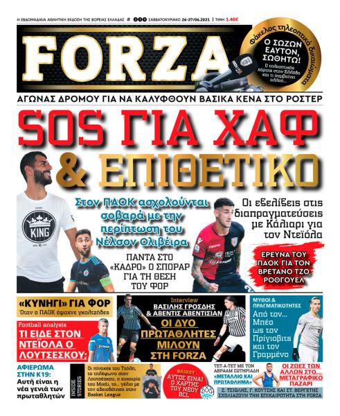 Forza 26.6