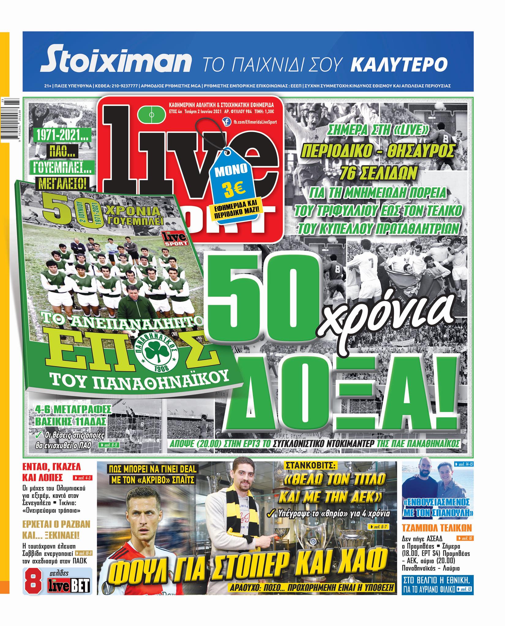 Livesport 2.6