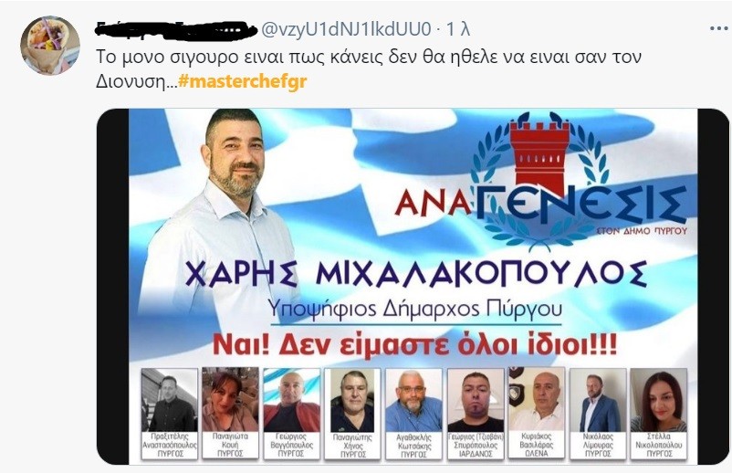 MasterChef τελικός: Η κορύφωση του ριάλιτι μαγειρικής πλησιάζει και ο Διονύσης Σαρακίνης έχει βρεθεί στο επίκεντρο των φανατικών (και όχι μόνο) του παιχνιδιού.