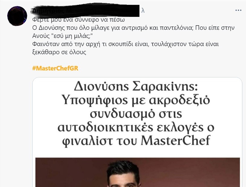 MasterChef τελικός: Η κορύφωση του ριάλιτι μαγειρικής πλησιάζει και ο Διονύσης Σαρακίνης έχει βρεθεί στο επίκεντρο των φανατικών (και όχι μόνο) του παιχνιδιού.