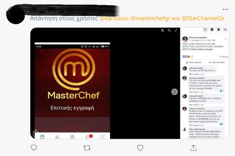 MasterChef τελικός: Η κορύφωση του ριάλιτι μαγειρικής πλησιάζει και ο Διονύσης Σαρακίνης έχει βρεθεί στο επίκεντρο των φανατικών (και όχι μόνο) του παιχνιδιού.