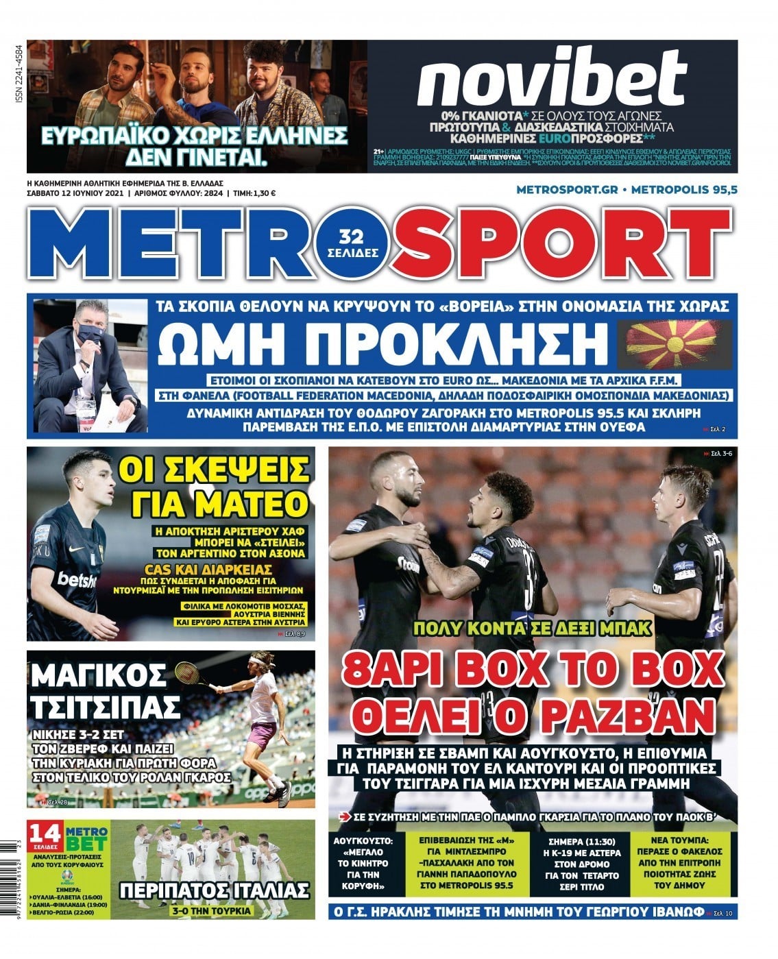 Metrosport 12.6