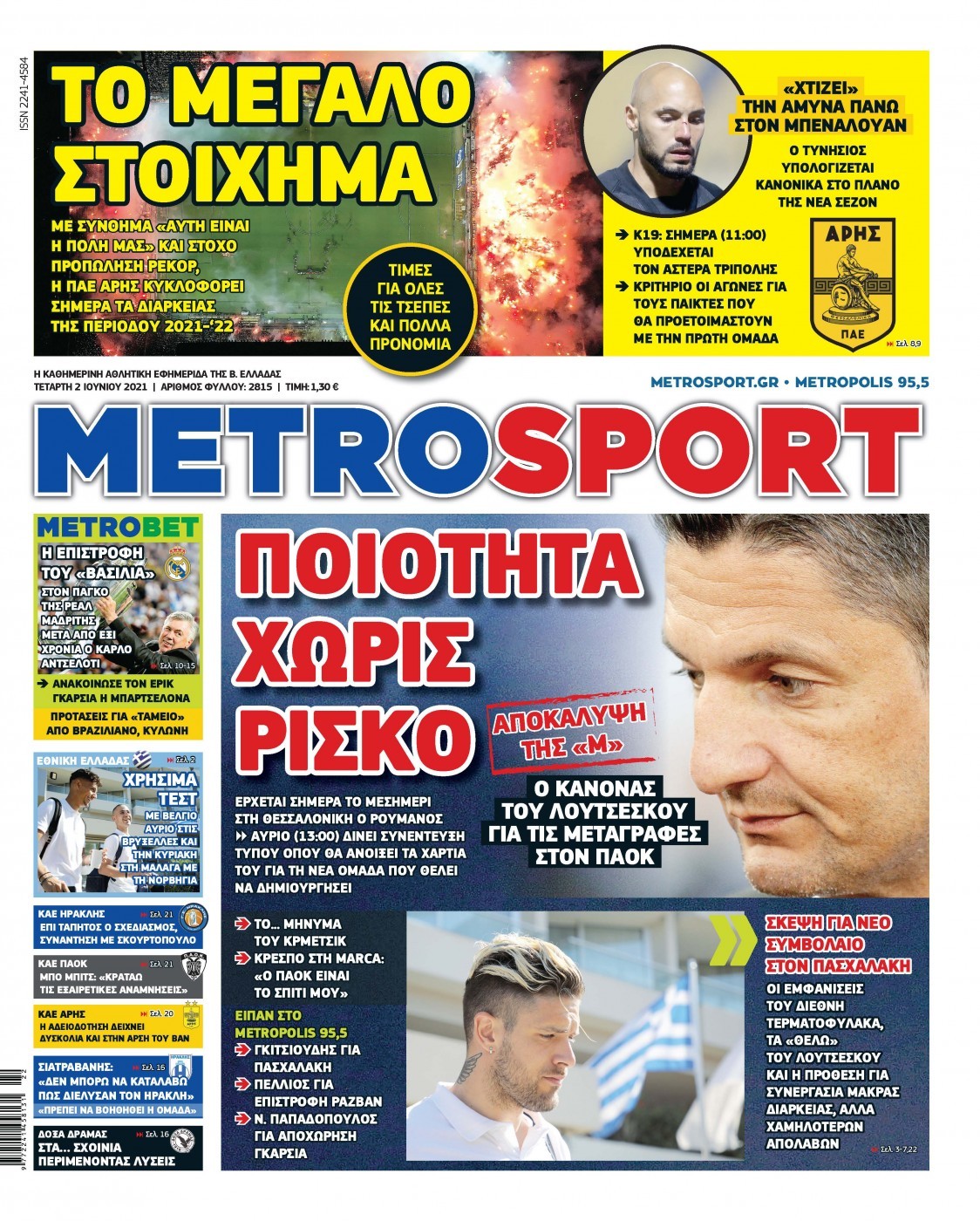 Metrosport 2.6