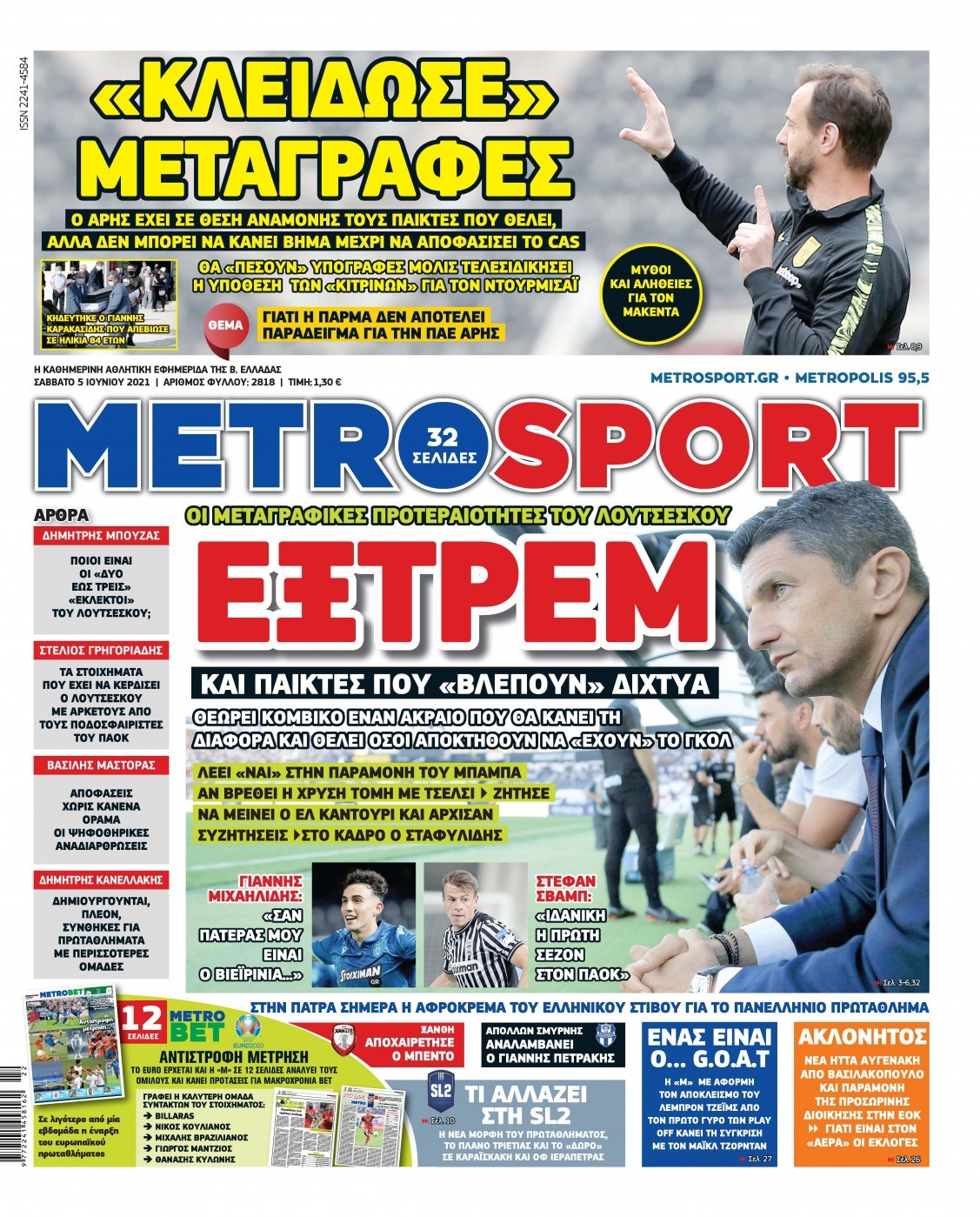 Metrosport 5.6