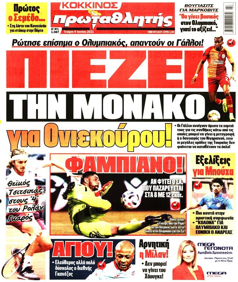 Πρωτοσέλιδα για την Τετάρτη 9 Ιουνίου 2021: Τι αναφέρουν στη… βιτρίνα τους οι αθλητικές εφημερίδες σε Αθήνα και Θεσσαλονίκη.