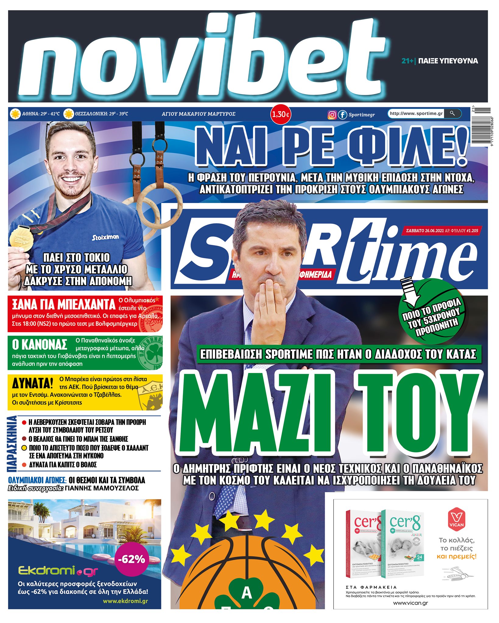 Sportime 26.6