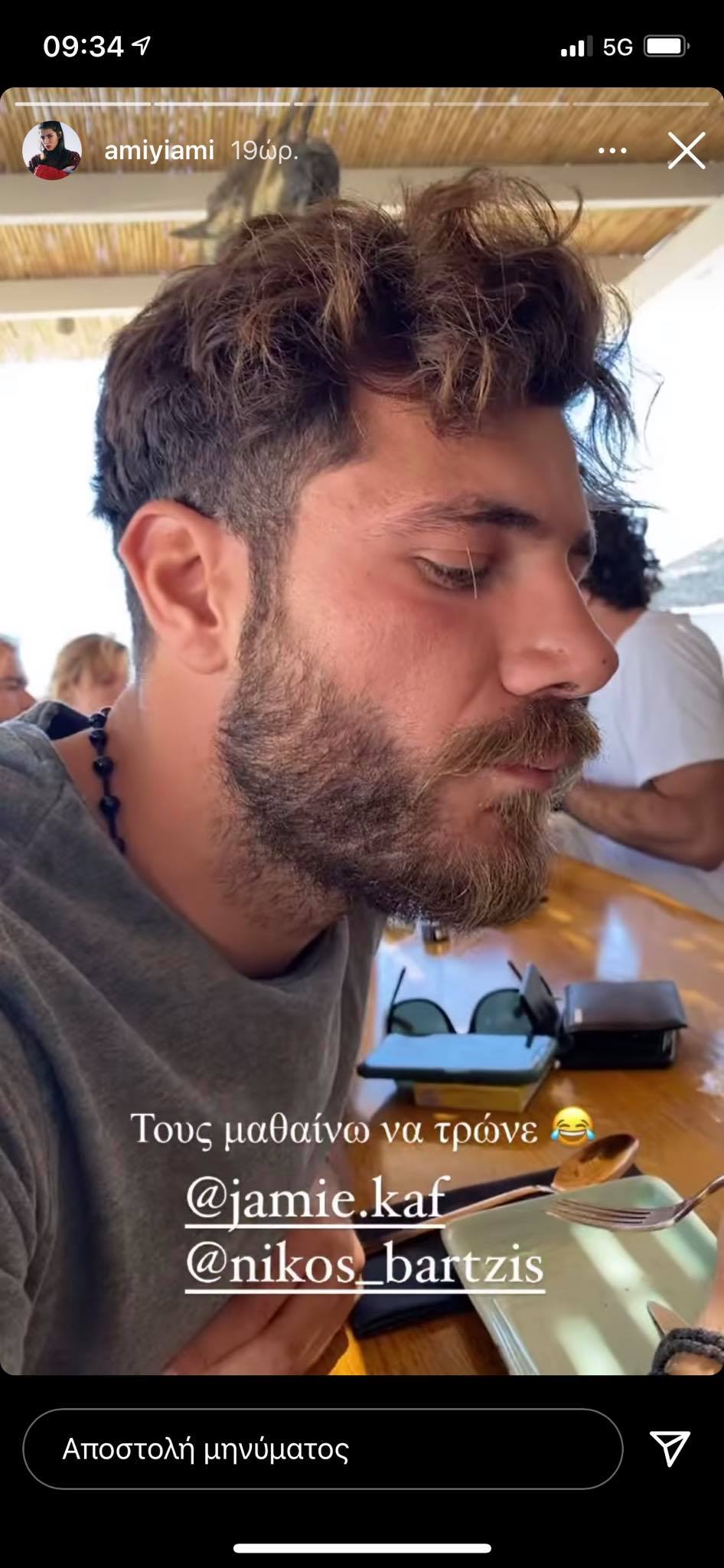 Survivor 1/6: Καλοπέραση για τον Τζέημς Καφετζή, τον Νίκο Μπάρτζη και την Άννα Μαρία Βέλλη στη Σίφνο, όπου χαλαρώνουν μετά το Survivor.