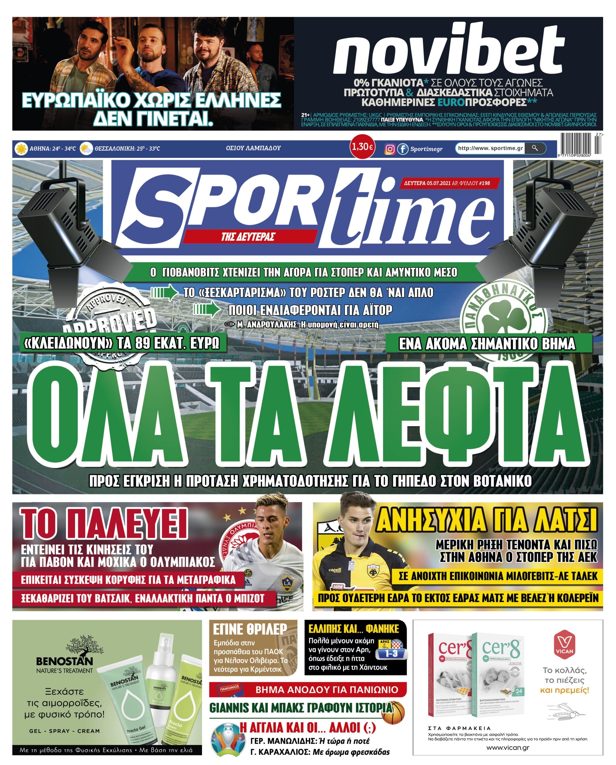Πρωτοσέλιδο Sportime 5-7