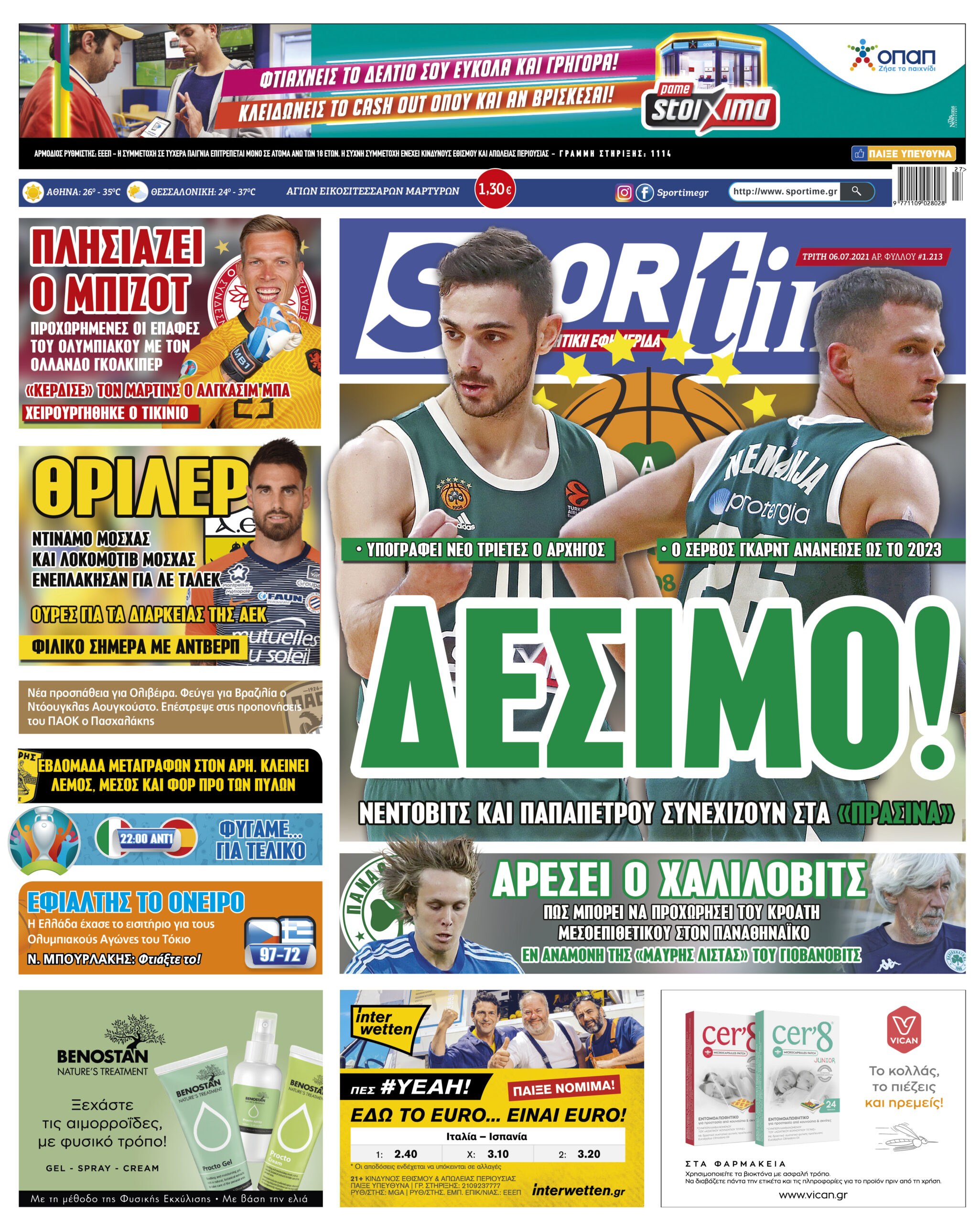 Sportime 6.7