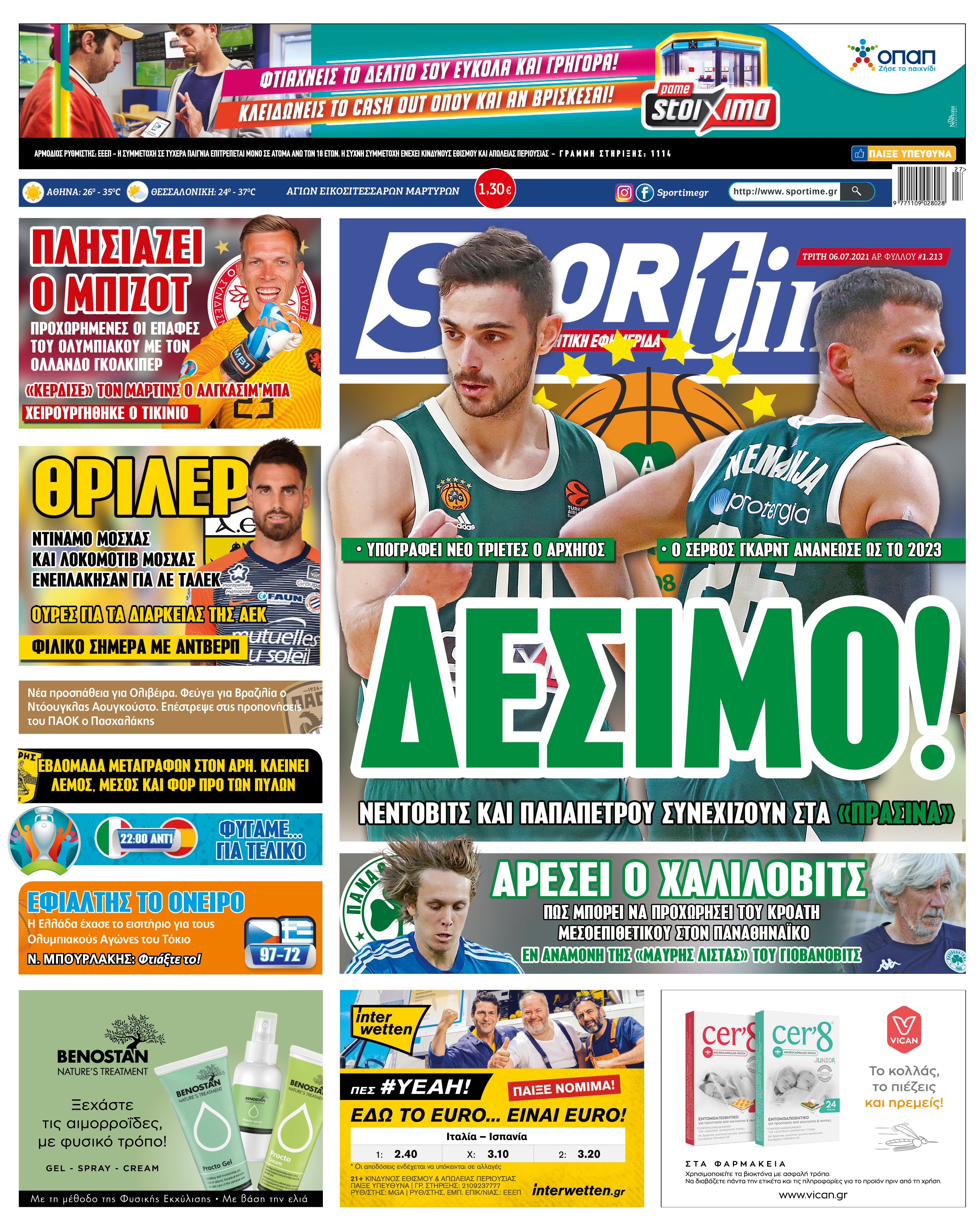 Sportime 6.7