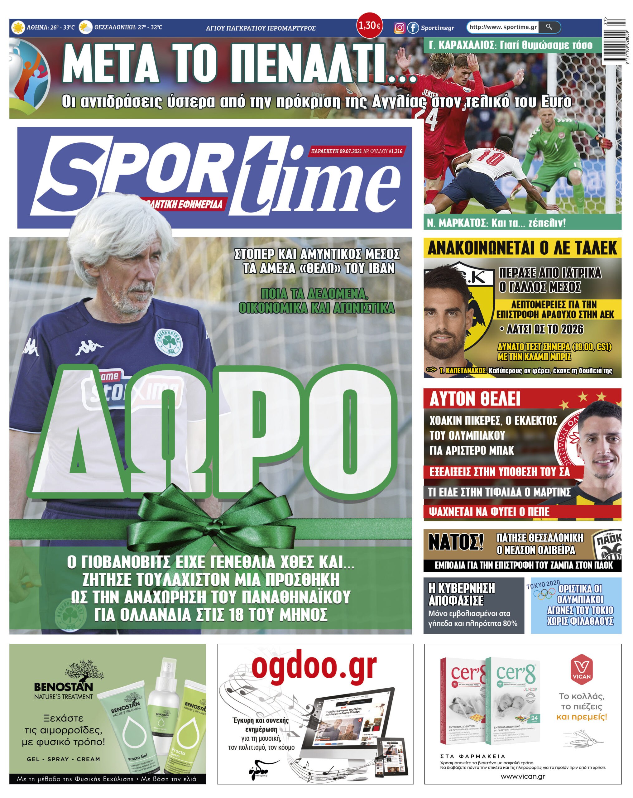 Sportime 9/7