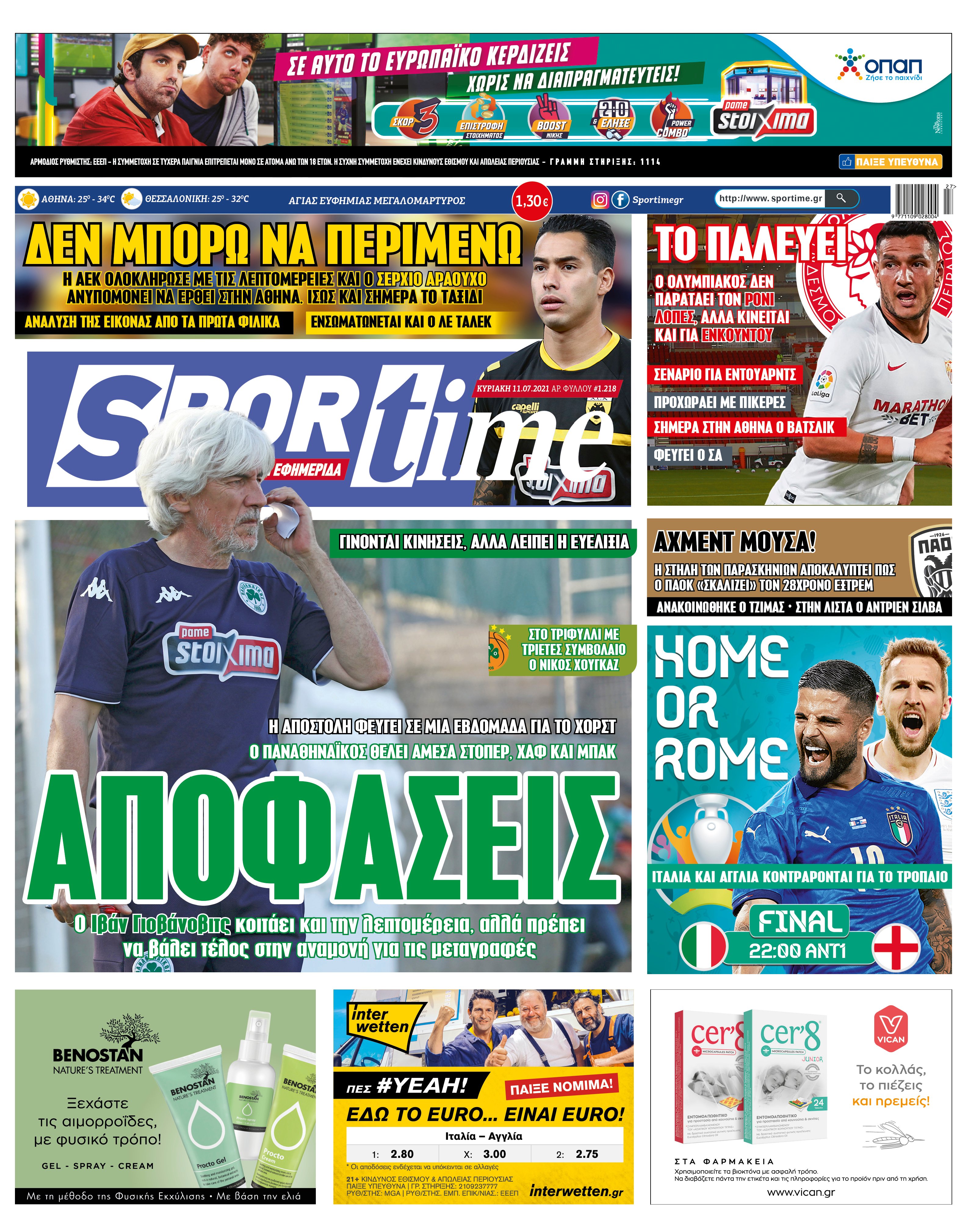 Sportime 11.7