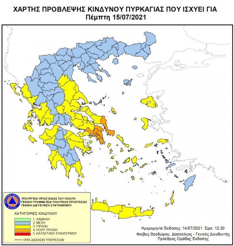 Χάρτης πιθανή πυρκαγιά