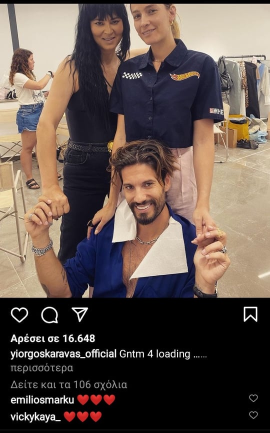 GNTM: Το όλο νόημα σχόλιο της Βίκυς Καγιά στη φωτογραφία του Γιώργου Καραβά