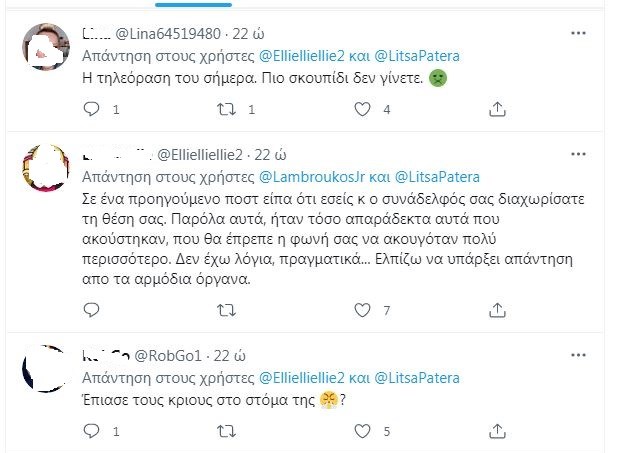 Την οργή των τηλεθεατών προκάλεσε η άκομψη... έμπνευση που είχε η αστρολόγος Λίτσα Πατέρα η οποία ανέλυσε τον αστρολογικό χάρτη της Καρολάιν, η οποία δολοφονήθηκε άγρια από τον σύζυγό της στα Γλυκά Νερά.