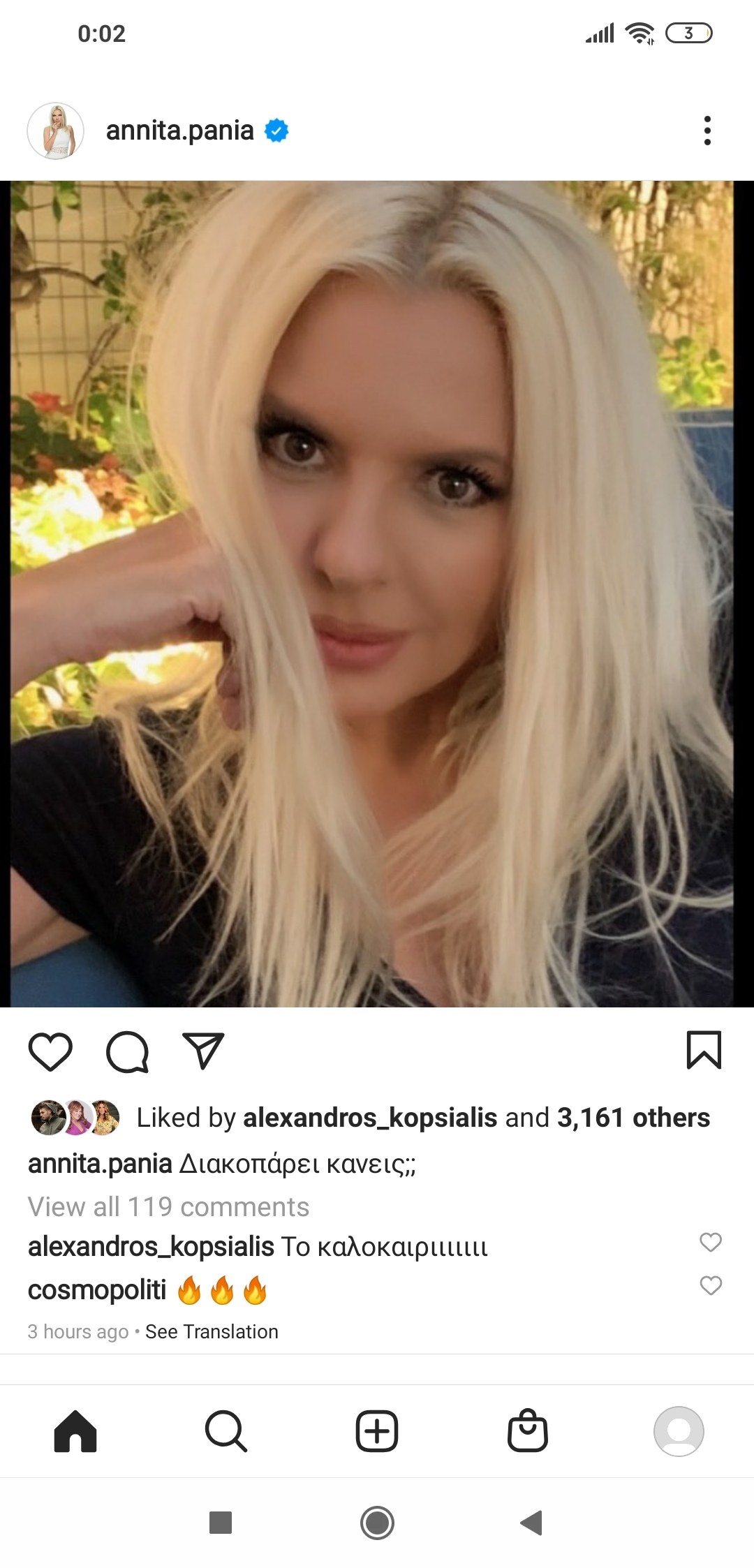 Πάνια