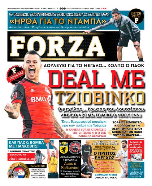 Forza 24.7