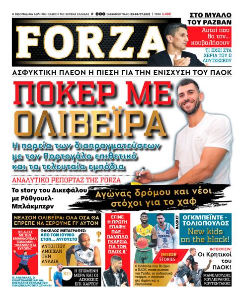 Forza 3.7