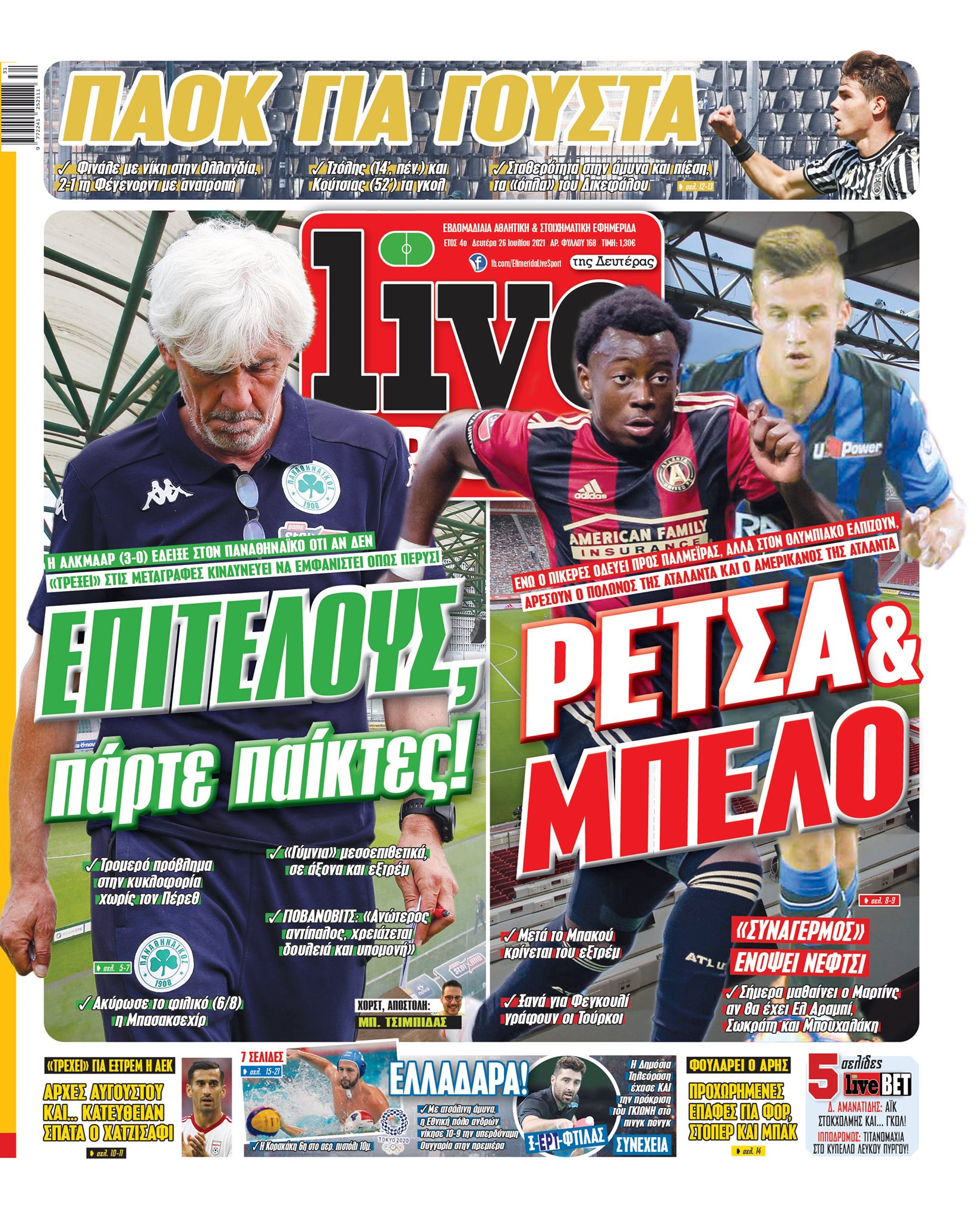 Live sport 26.7