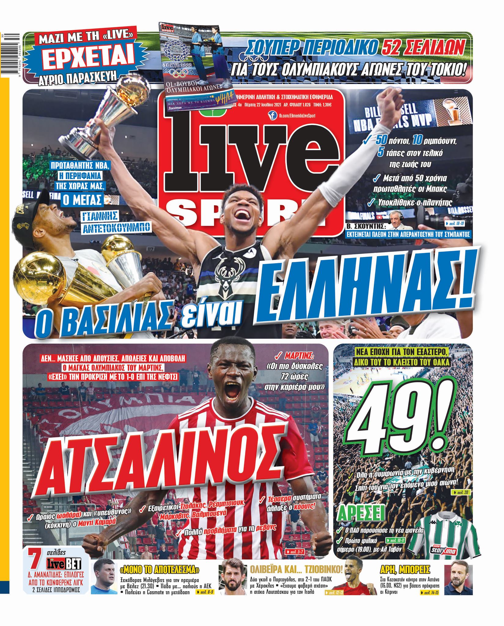Live 22.7