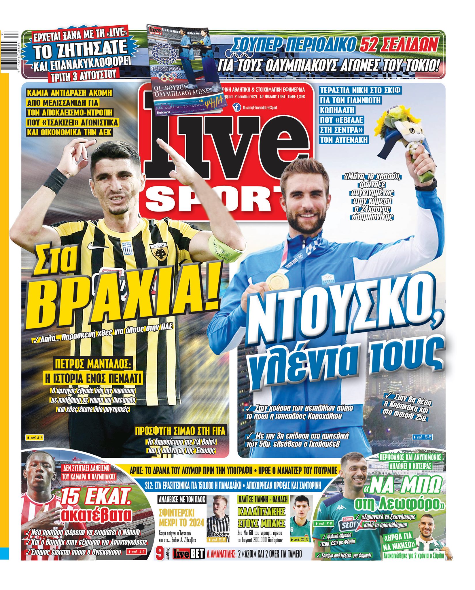 Live Sport 31.7