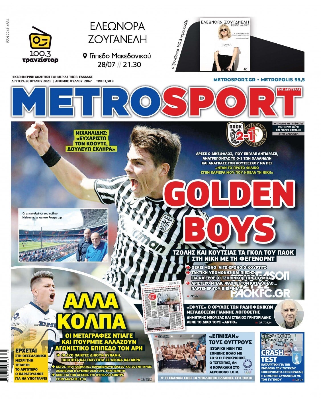 Metrosport 26.7