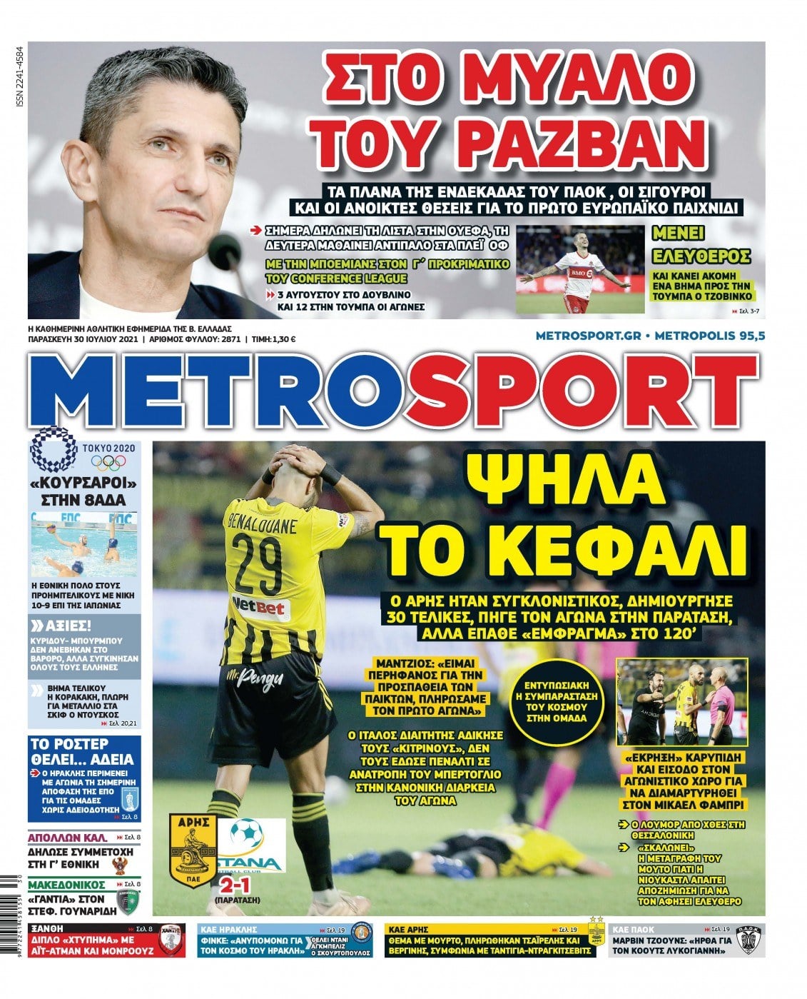 Metrosport 30.7