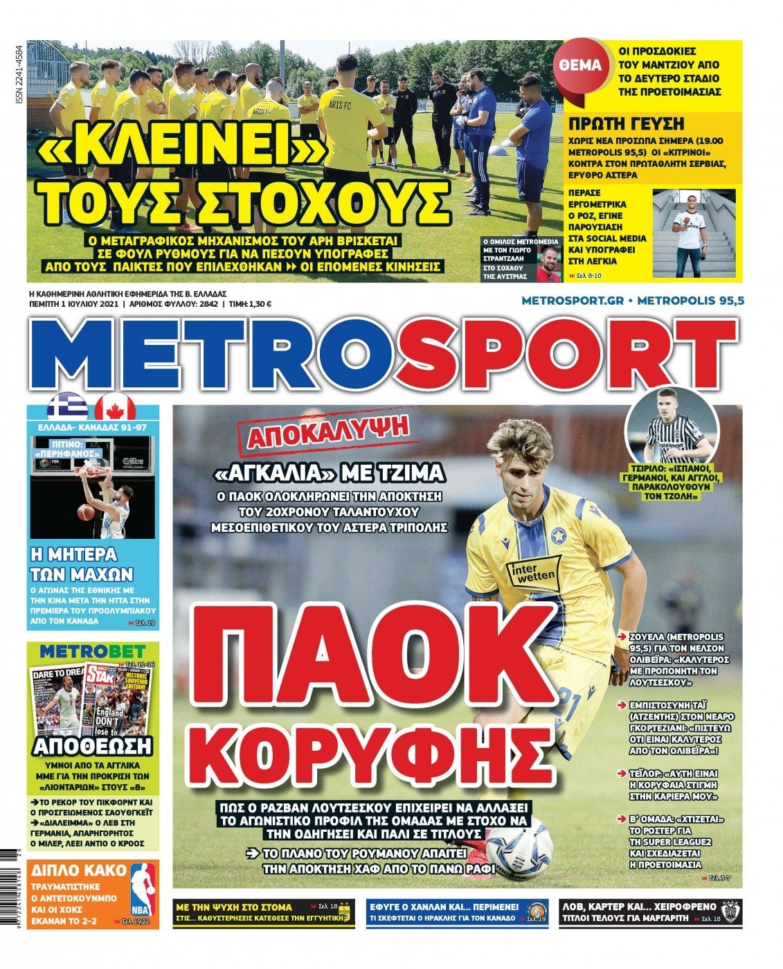 Metrosport 1.7