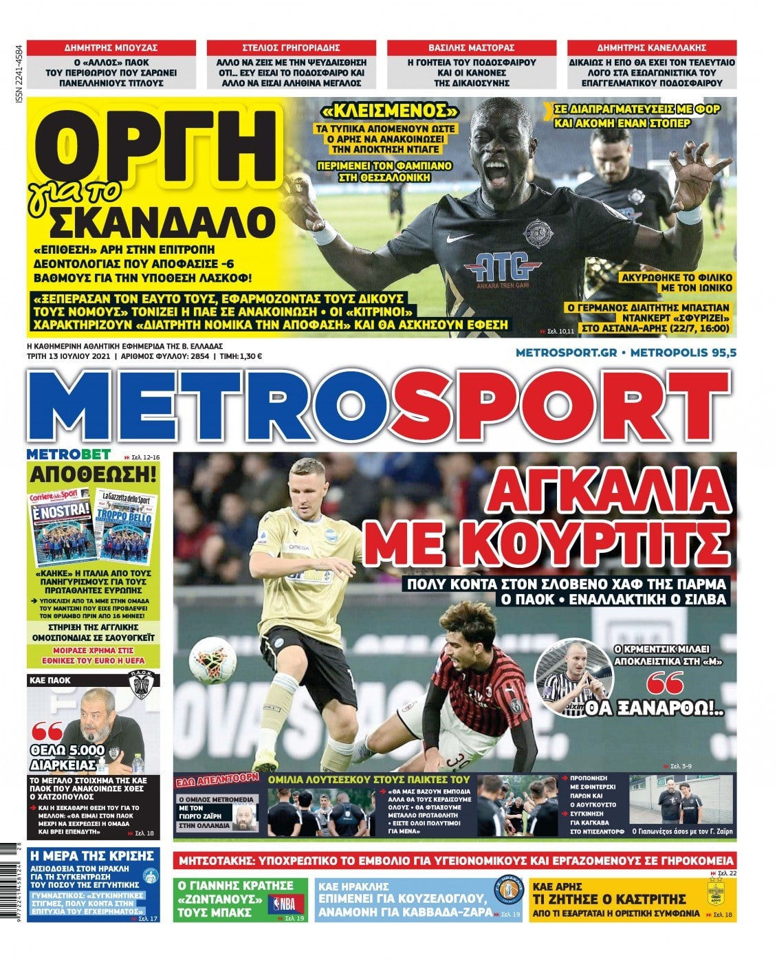 Metrosport 13.7