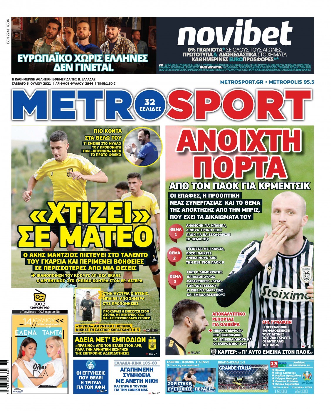 Metrosport 3.7