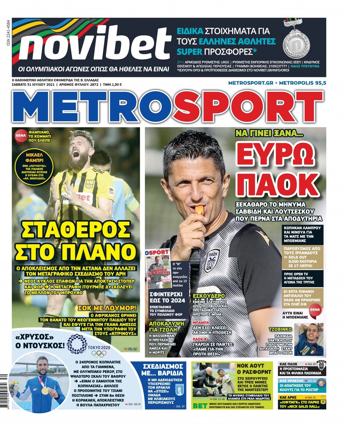 Metrosport 31.7