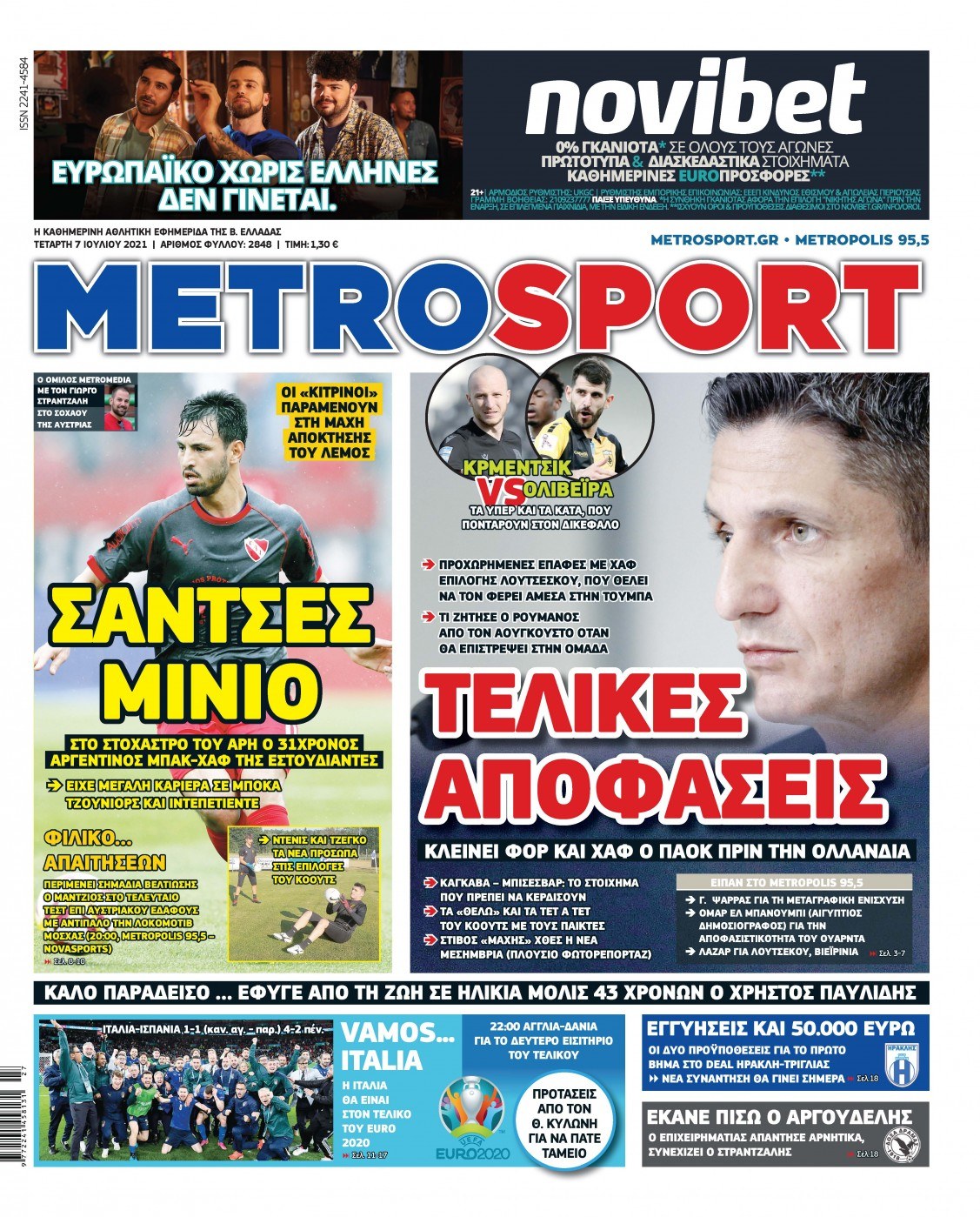 Metrosport 7.7